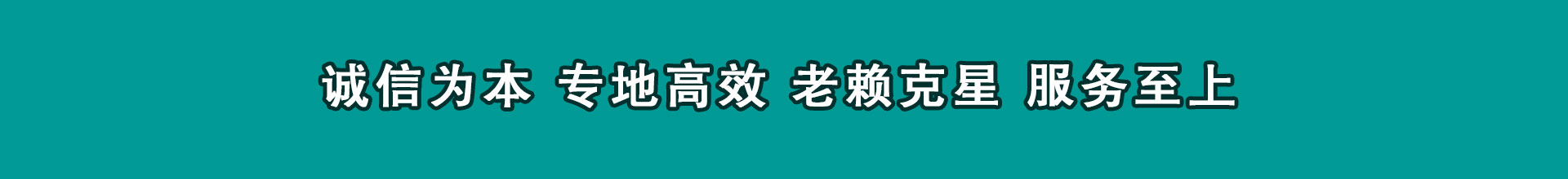 淮上收钱公司